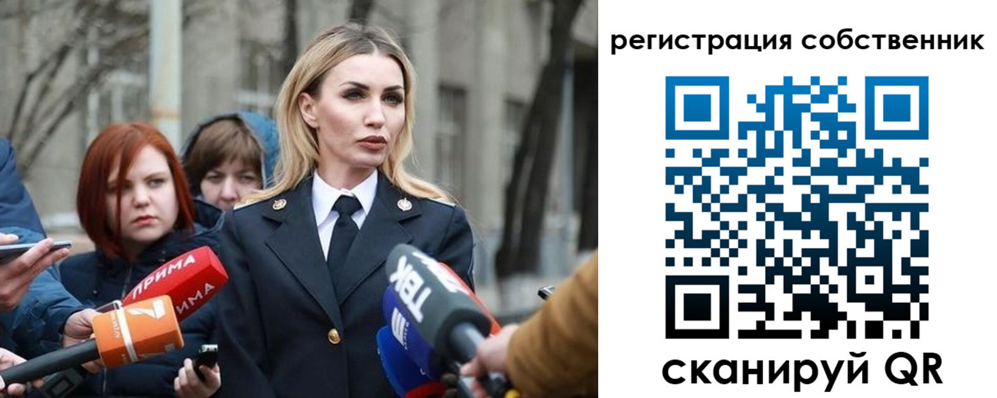 прописка паспорт в Судаке